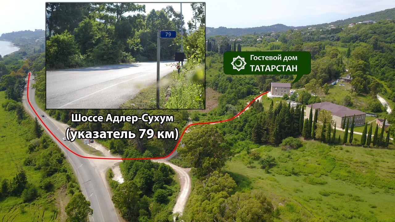 Tatarstan Guest House New Athos Dış mekan fotoğraf